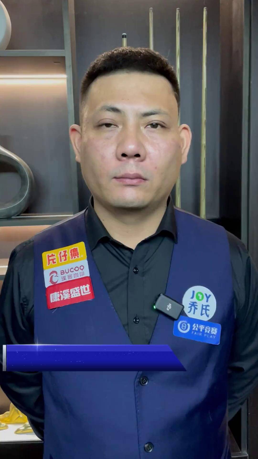 杯国乒受邀 杯国乒受邀