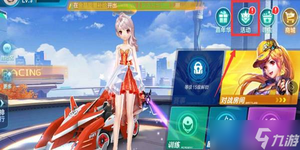 进的动力 进的动力