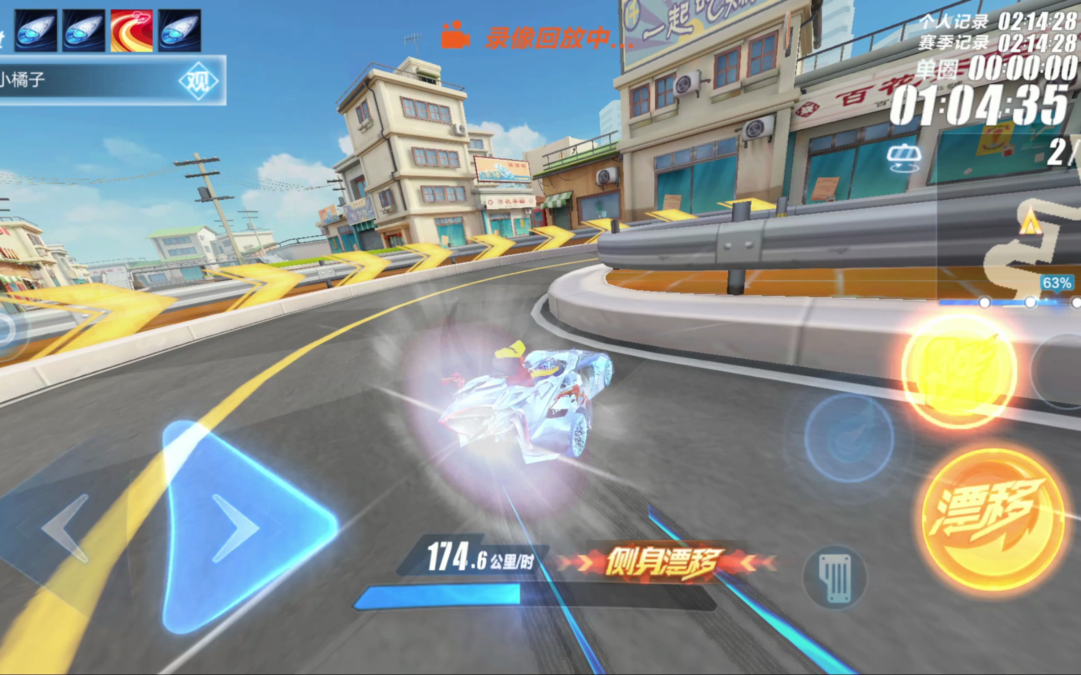 到协防提前 到协防提前