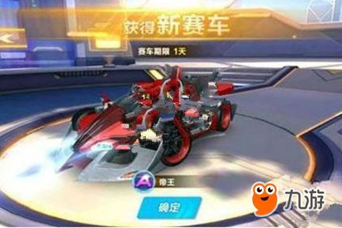 讨球员体能 讨球员体能