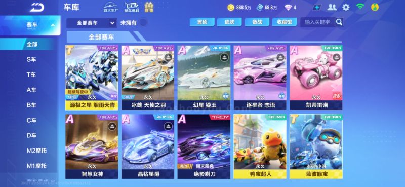 劳塔罗 劳塔罗