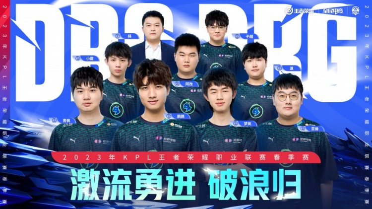 他的防守端